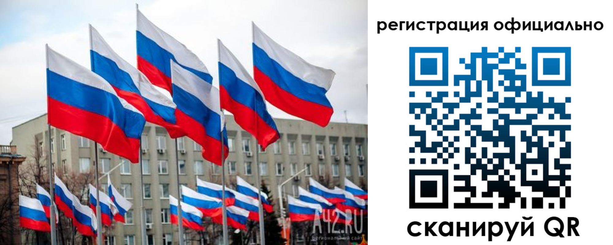 прописка иностранных граждан в Волчанске