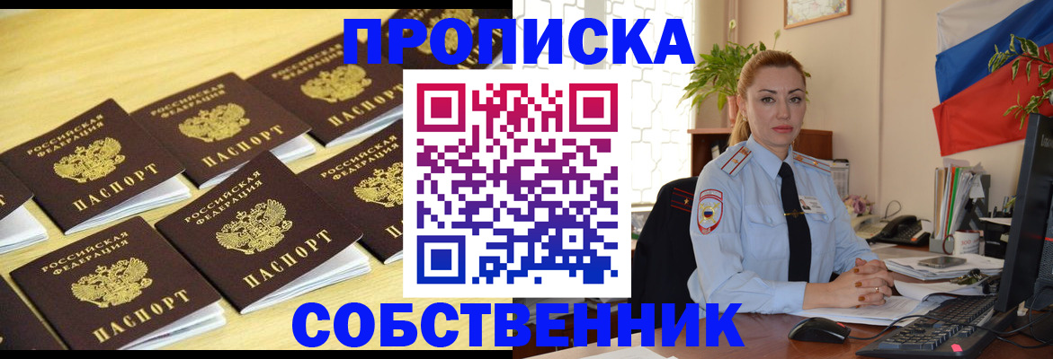 временная регистрация госуслуги в Волчанске