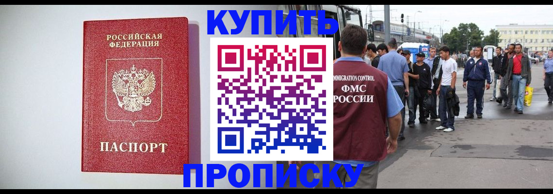 регистрация для школы в Волчанске