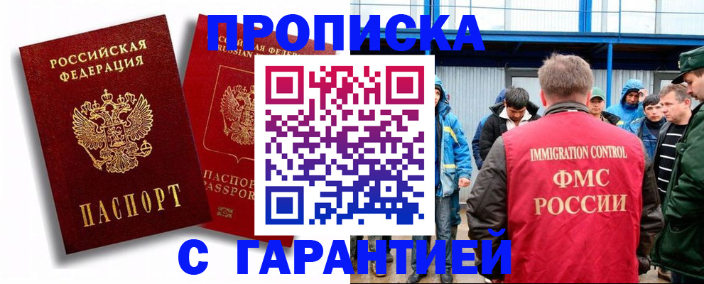 найти адрес прописки в Волчанске